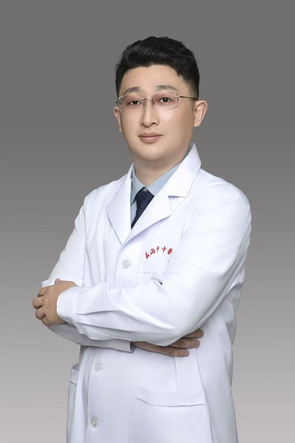 王新刚